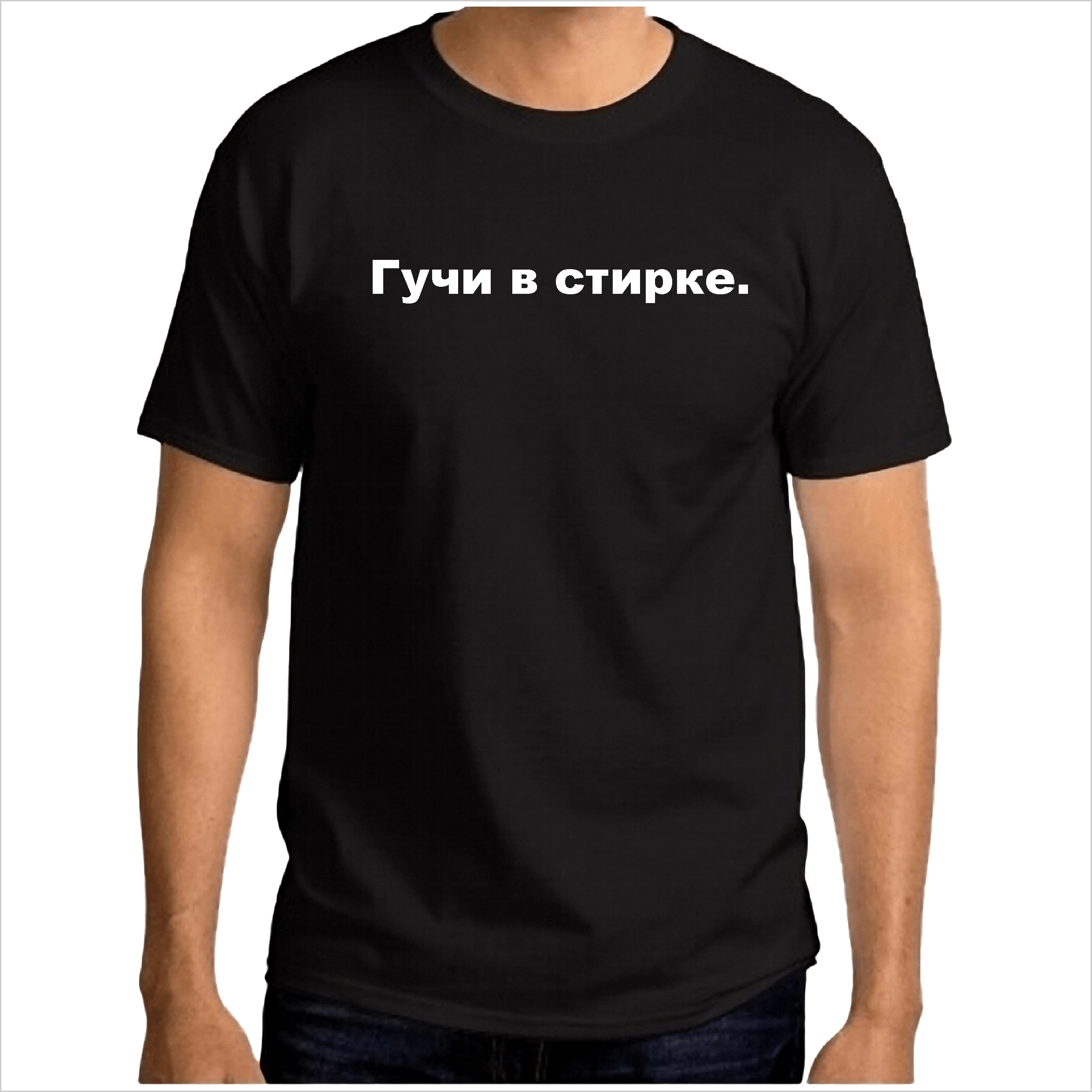 (А 012) "Гучи в стирке." /Футболка черная с принтом /100% Хлопок /детские и взрослые
