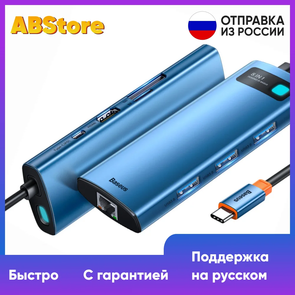 Baseus USB-C хаб для MacBook Pro M1 Air USB 3.0 HUB SD TF картридер PD 100W Type C концентратор док-станция
