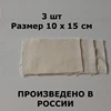 Изображение товара 0