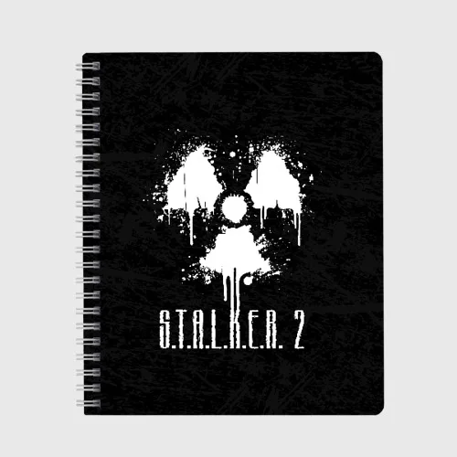 Тетрадь S.T.A.L.K.E.R. 2