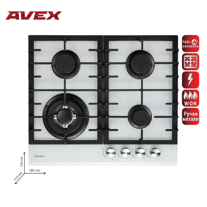 Встраиваемая панель с газконтролем чугунными решетками AVEX HM 6044 W белое