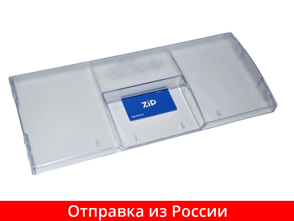 Панель ящика морозильной камеры холодильника BEKO (180*420*30мм) НЕ ОТКИДНАЯ!!!