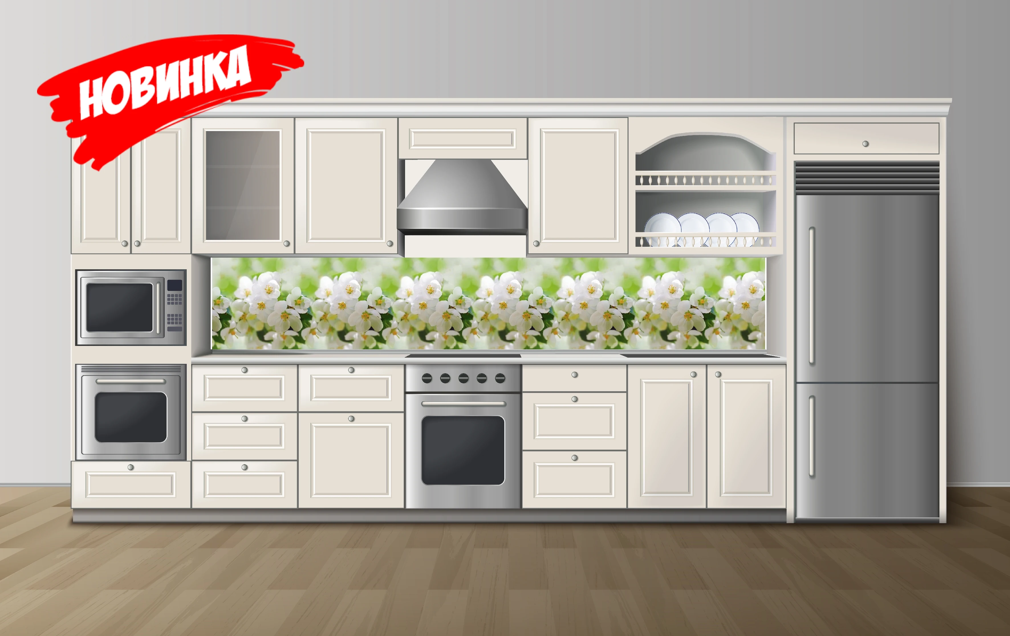 боровичи мебель стеновые панели для кухни