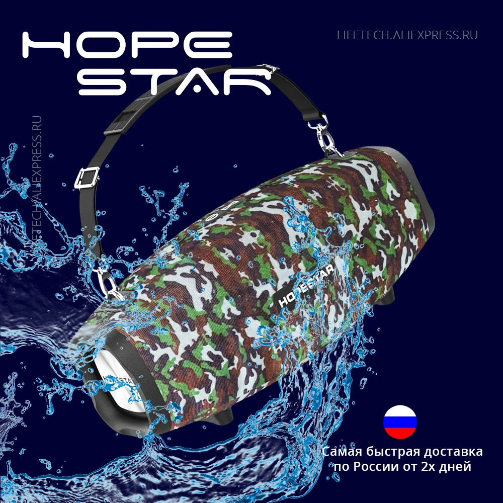 Hopestar H41 Bluetooth speaker column for bass subwoofer portable wireless loudspeaker waterproof |