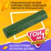 Изображение товара 1