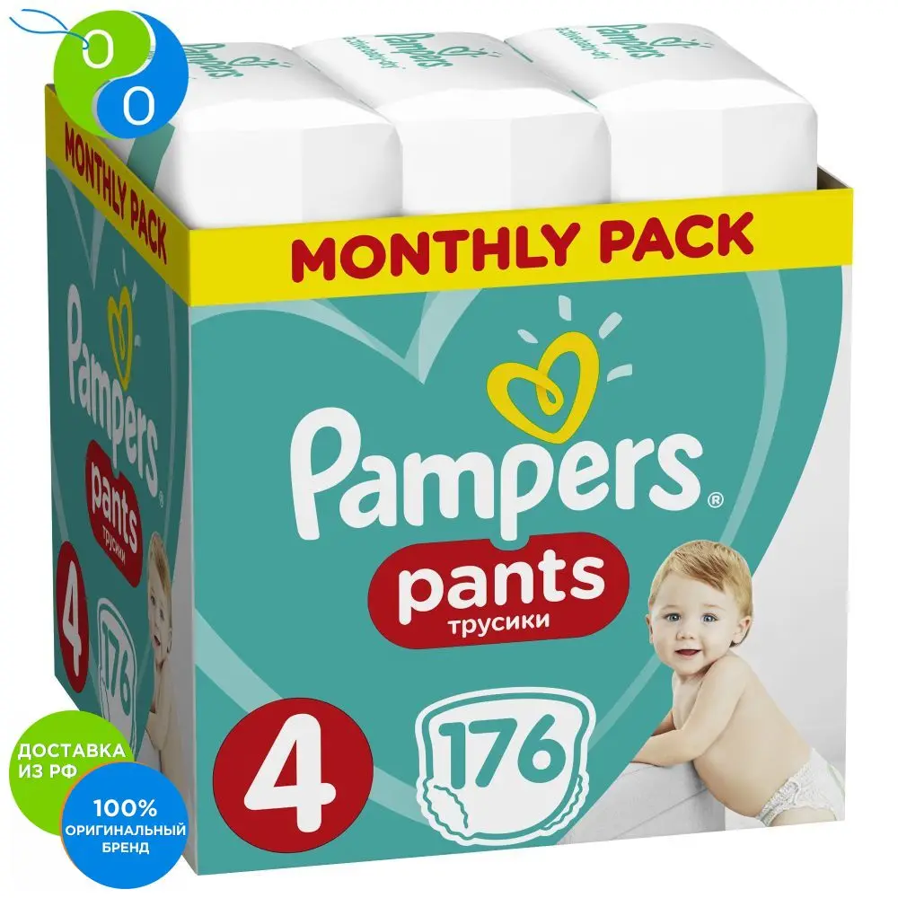 Подгузники-трусики Pampers Pants 9-15 кг, размер 4, 176шт