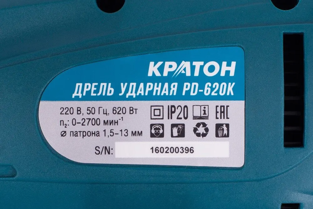 Дрель ударная Кратон PD 620K|min drill|drill drilldrill drill |