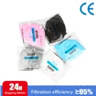 Маска-респиратор KN95 FFP2, 5 слоев, в индивидуальной упаковке