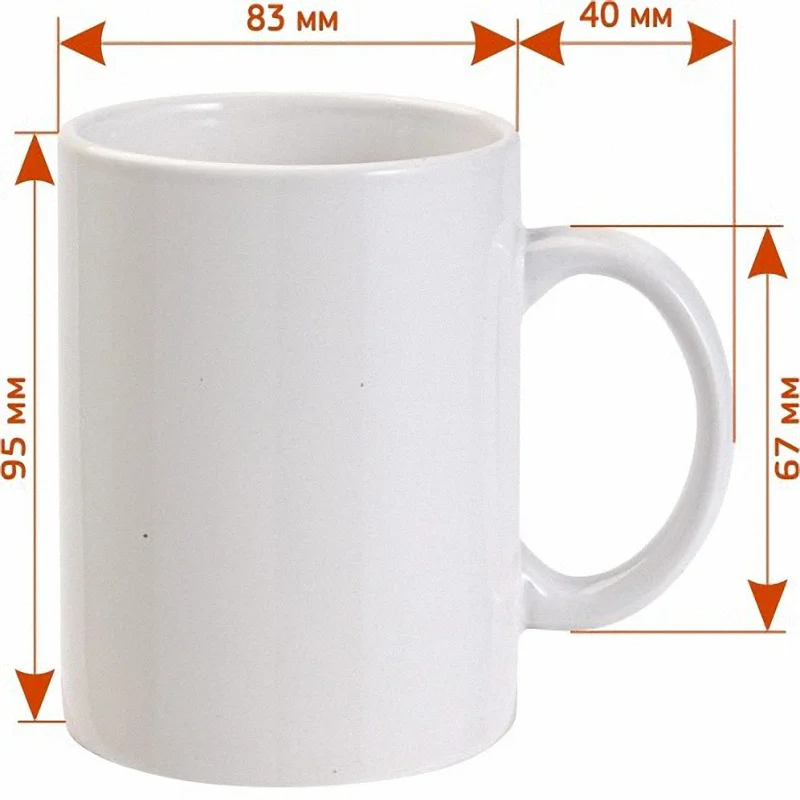 Кружка с принтом&quotпросто дайте мне пошить&quot 39-wh-20291322 |