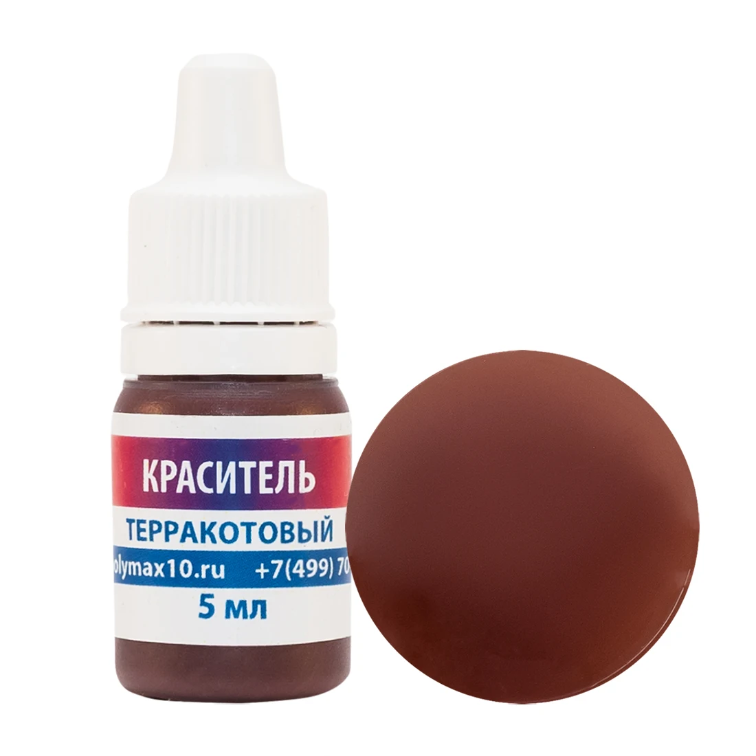 Краситель для эпоксидной смолы (5гр) в ассортименте | Обустройство дома