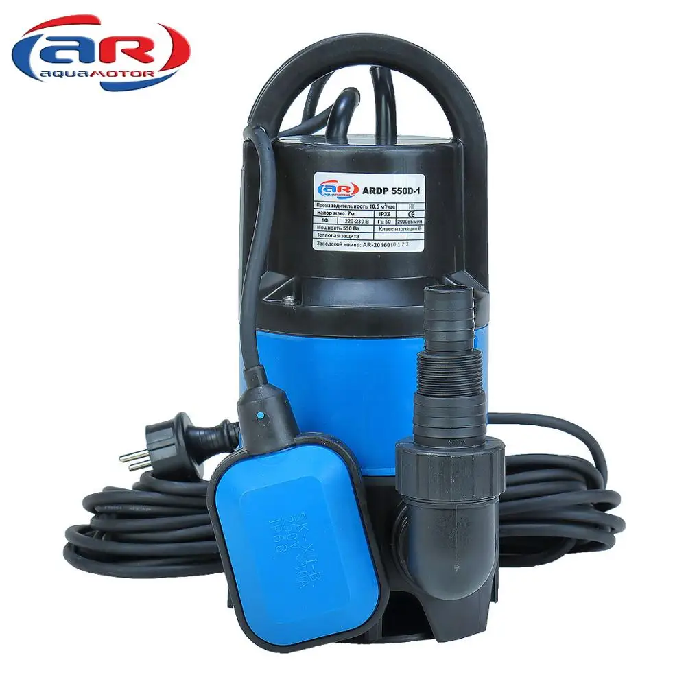 Насос дренажный AquamotoR ARDP 550 D 1|Насосы| |