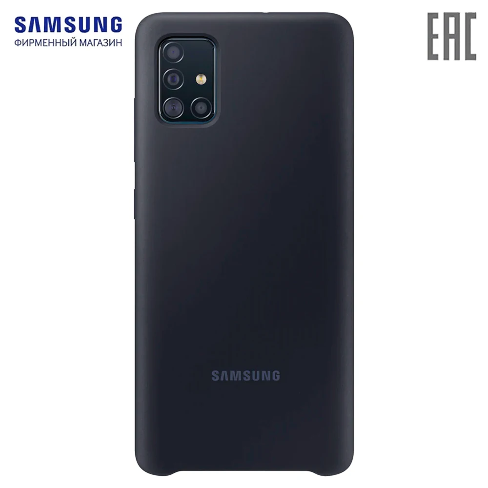 Чехол Samsung Silicone Cover A51 Чёрный|Бамперы| |