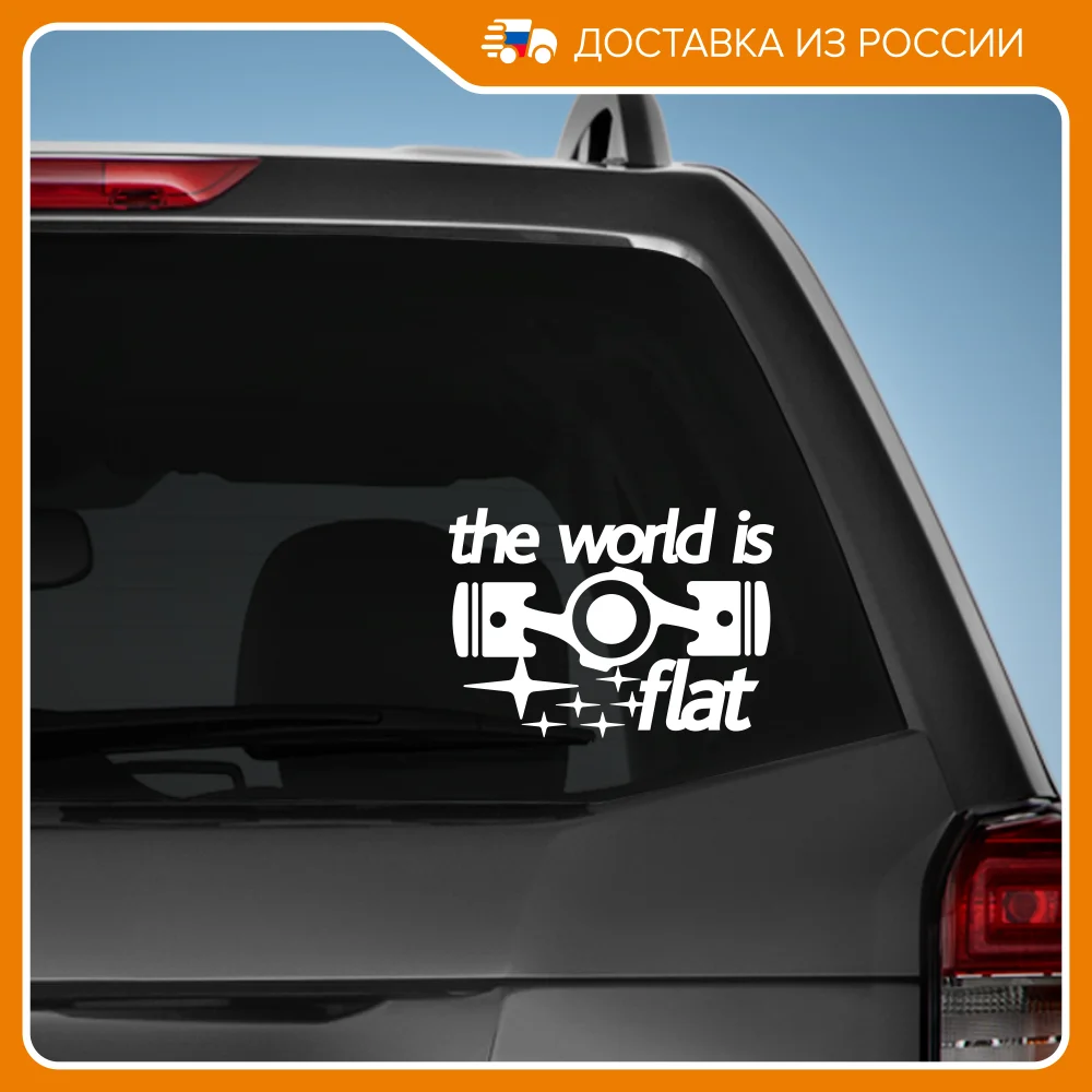 Наклейка на авто для SUBARU - The World is Flat виниловая наклейка стикер | Автомобили и
