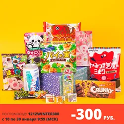 Коробка популярных, вкусных японских сладостей. Промокод 1212WINTER300 даёт небольшую скидку