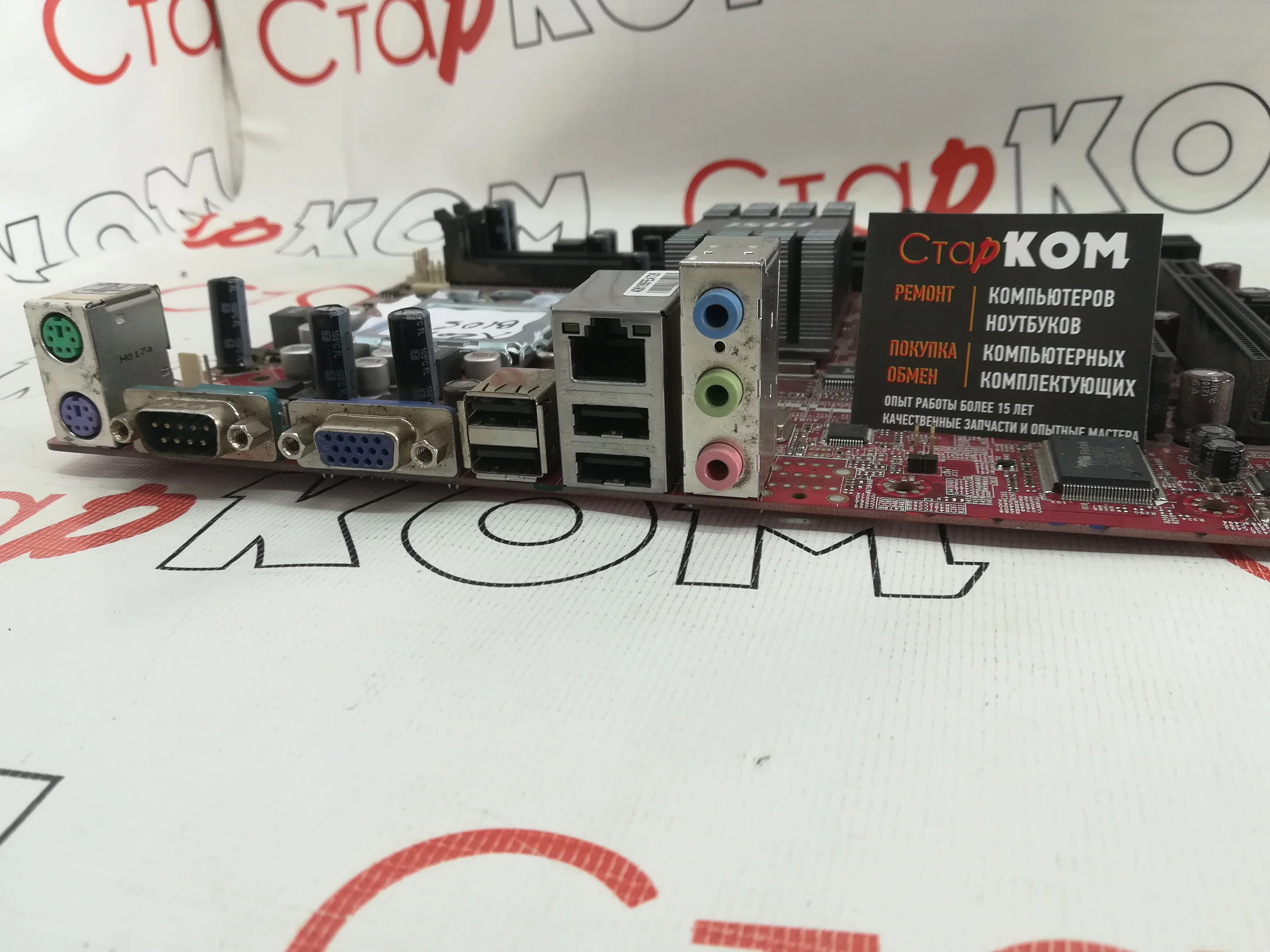 Материнская плата MSI G31TM-P21 LGA 775 | Компьютеры и офис