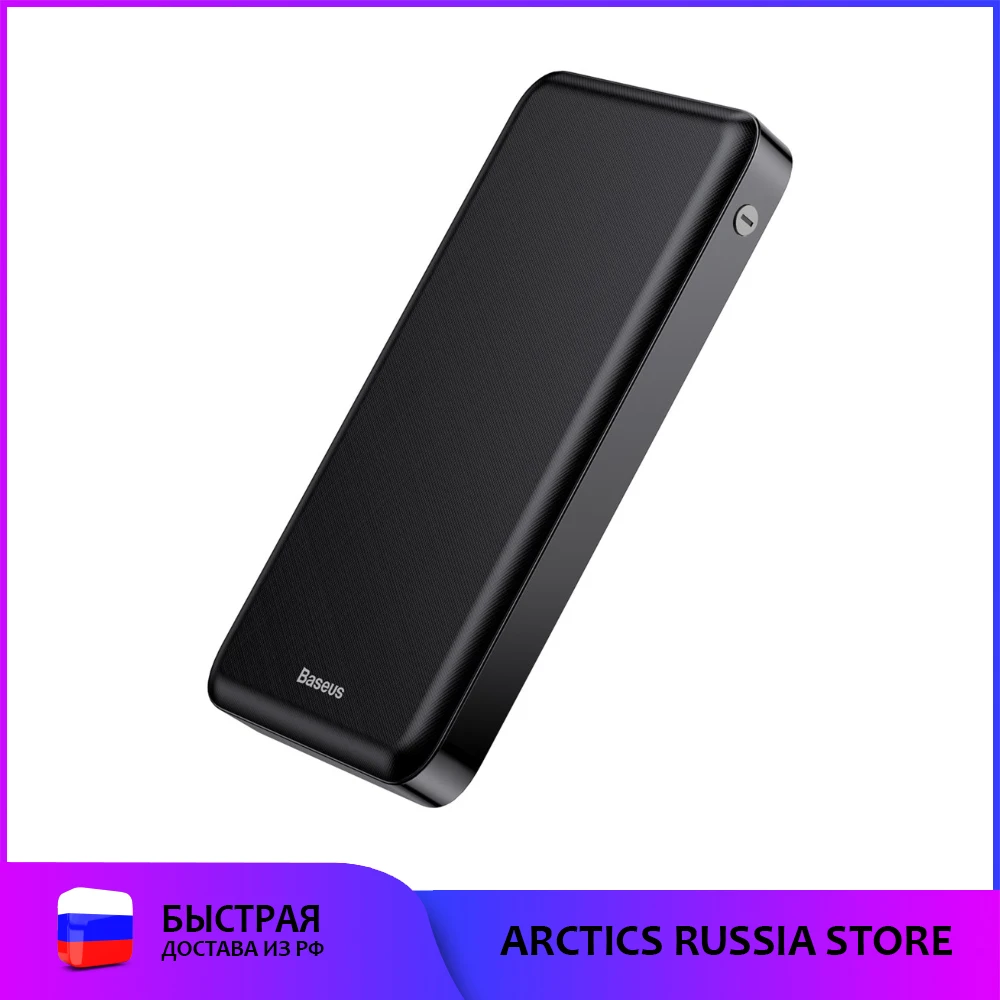 Беспроводное портативное зарядное устройство Baseus M36 Wireless Charger Powerbank 10000mAh |