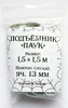 Изображение товара 5