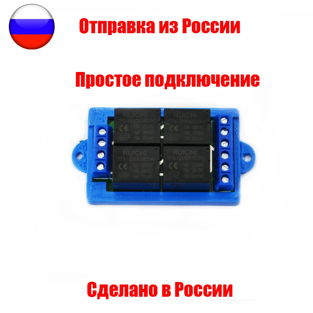 Блок согласования для фаркопа Farkop-1 световая сигнализация прицепа |