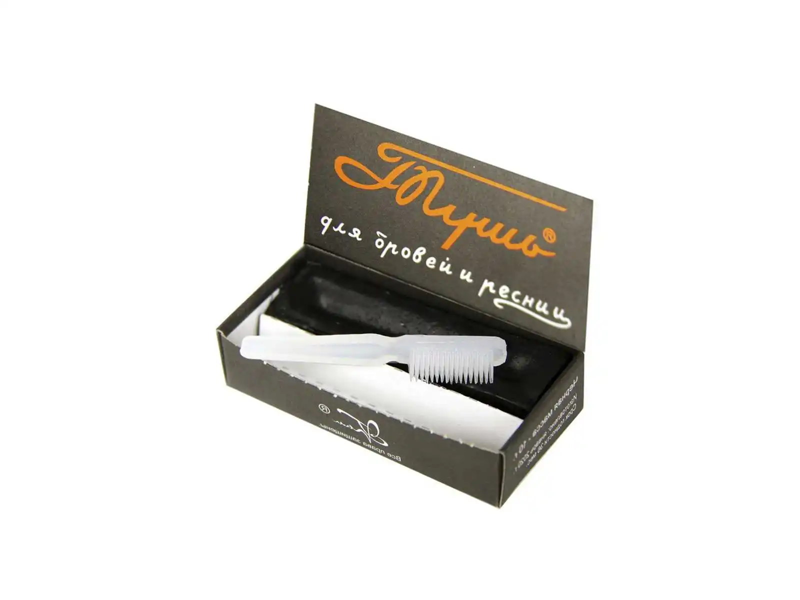 Тушь. Ленинградская тушь для бровей и ресниц 10гр. Сухая тушь. Сухая тушь. Тушь плевалка ленинградская.