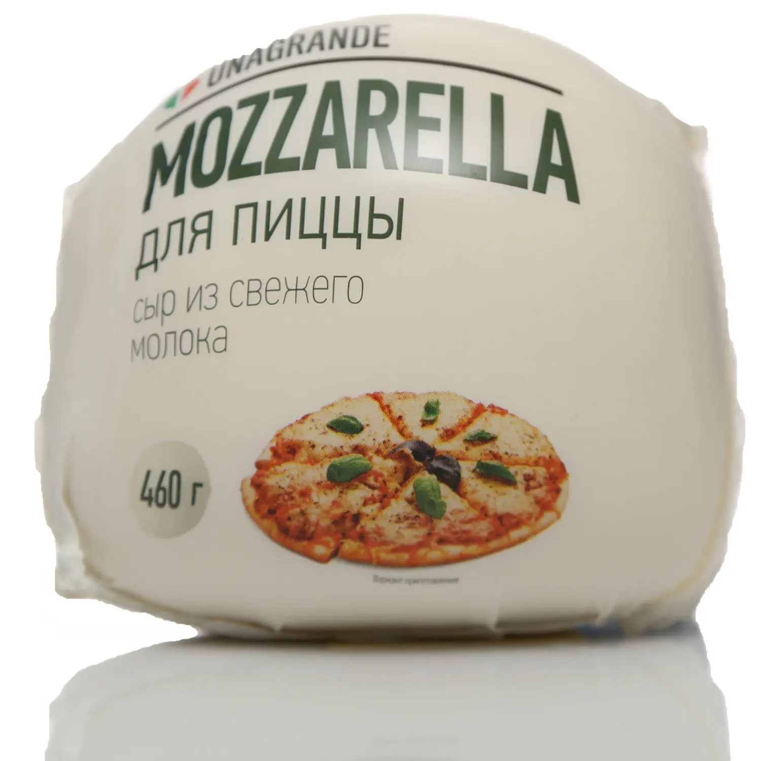 что приготовить из сыра моцарелла для пиццы фото 63