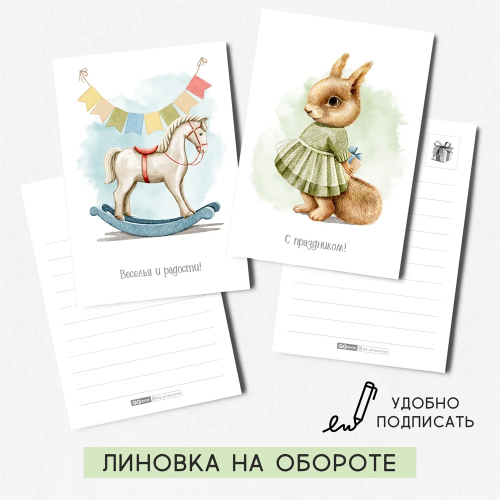 16 штук/уп. Открытка набор &quotДень рождение&quot в подарок на праздник День рождение