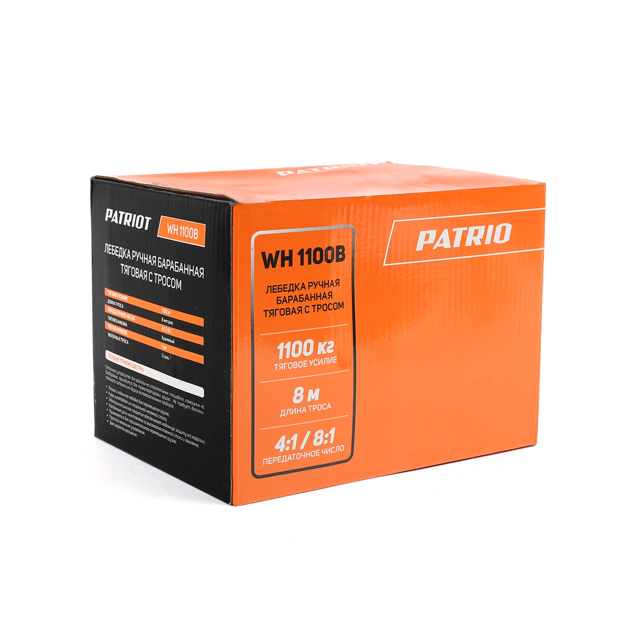 Лебедка ручная барабанная PATRIOT WH 1100B (770000040)|Инструменты и аксессуары для