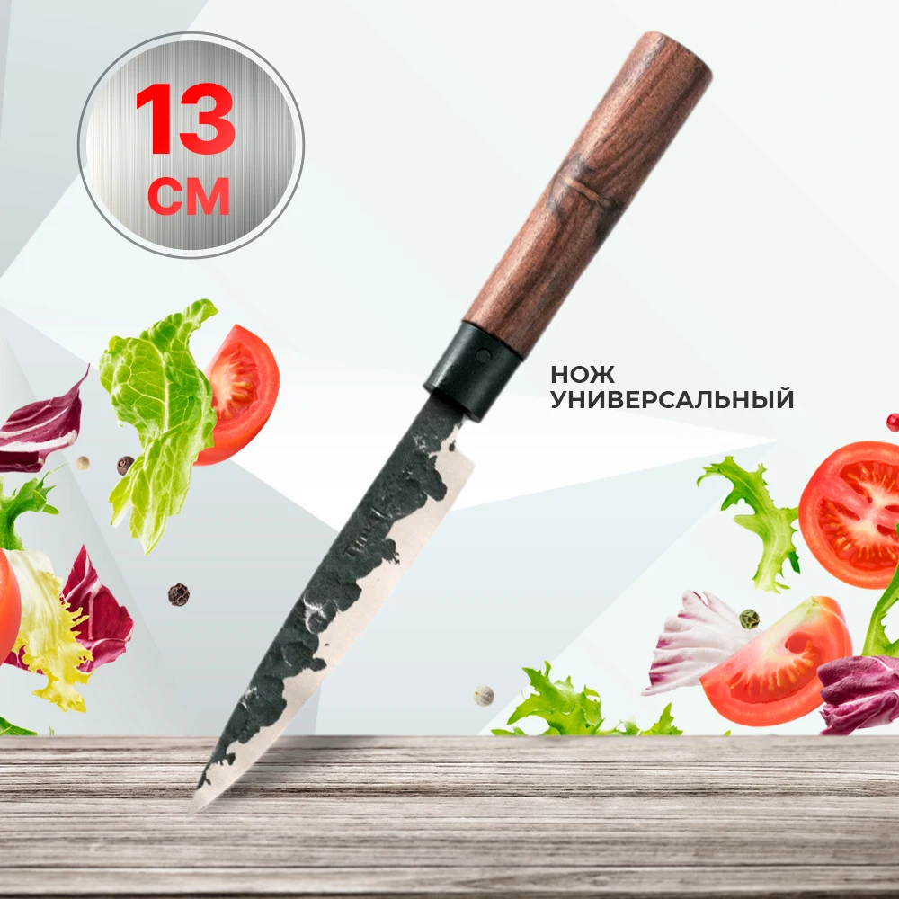TIMA Нож кухонный сантоку для нарезки 9 см 13 15 18 20 | Дом и сад