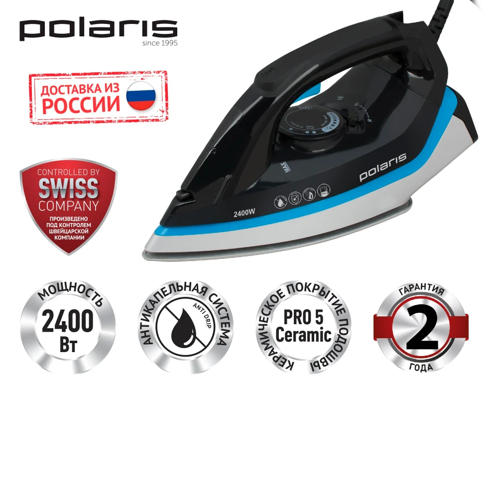 Утюг Polaris PIR 2485K | Бытовая техника