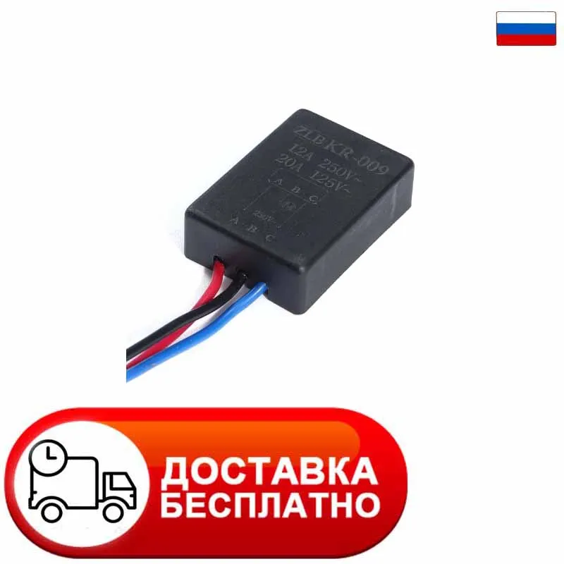 Плавный пуск трехпроводной подходит для всех видов электроинструмента