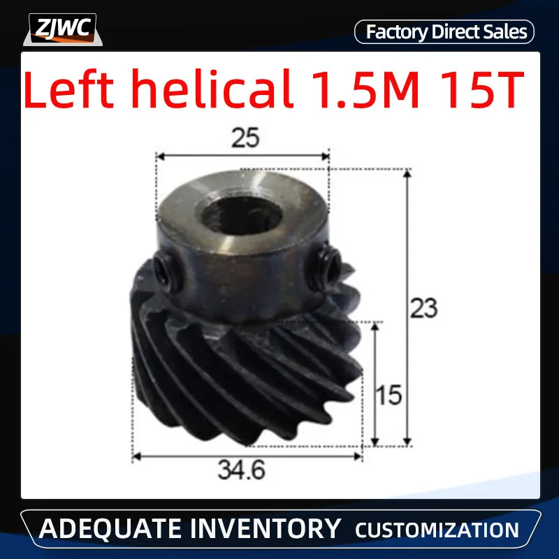 

1pc 1.5Mod 15 Teeth 1.5M 15T Left Helical gear Motor Interlaced Gear 45 degree left helical gear 8mm 10mm 12mm 14mm 15mm hole