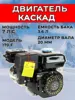 Изображение товара 0