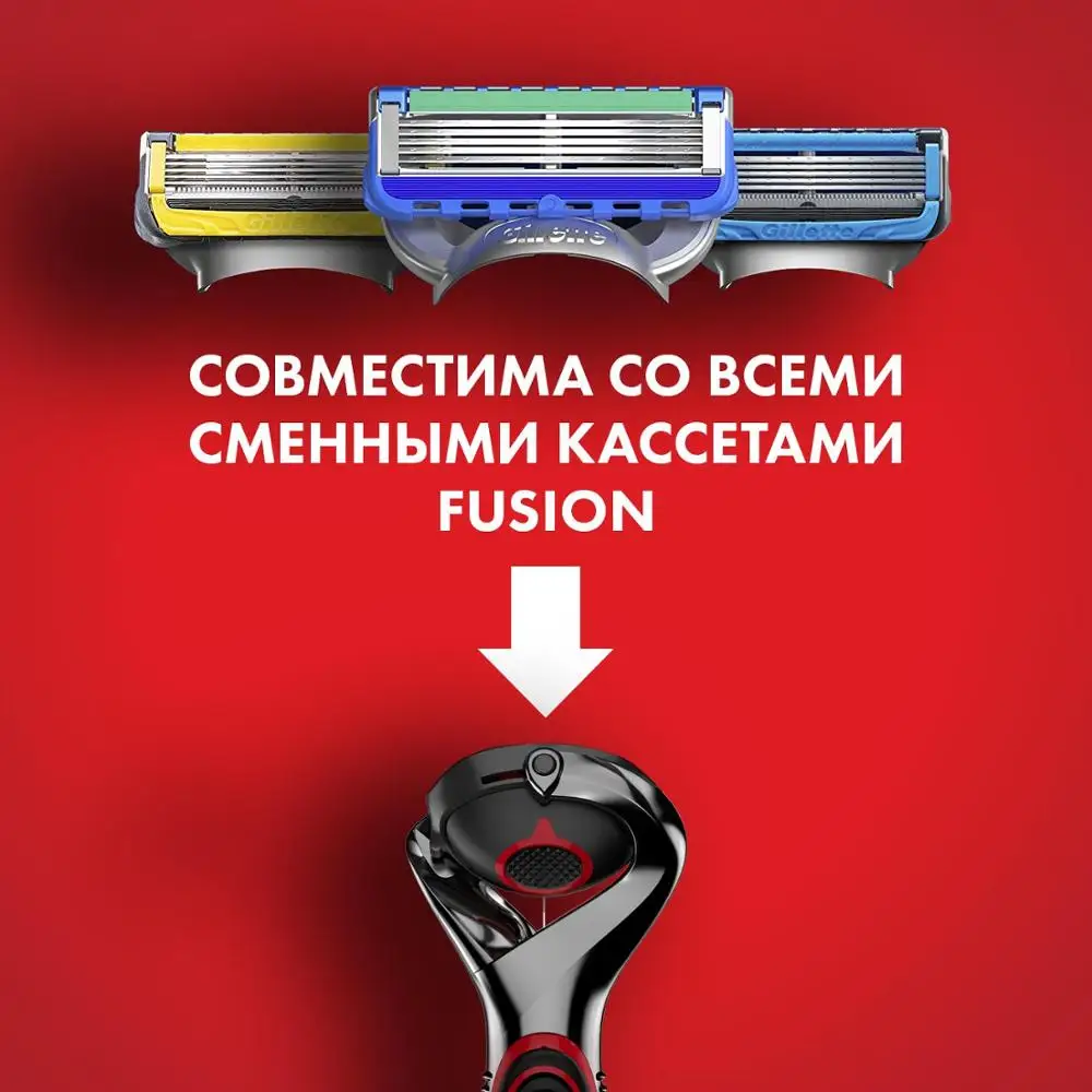 Бритва Gillette Fusion5 Proglide Power с 1 сменной кассетой, импульсная