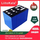 4 шт. Аккумуляторная батарея LiitoKala 3,2 В, Lifepo4 280Ah