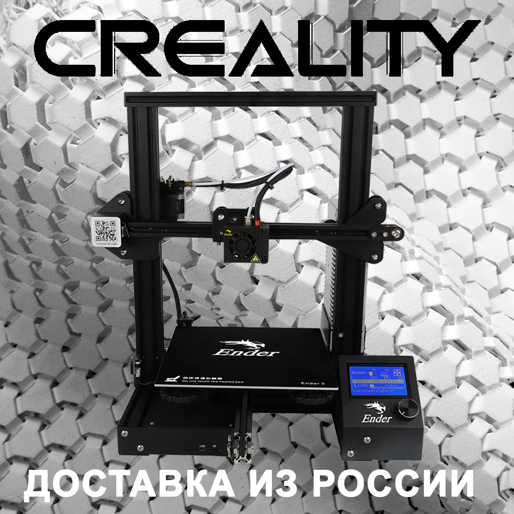 

3D printer FDM Creality ender-3 PLA ABS PETG filament 3D printing