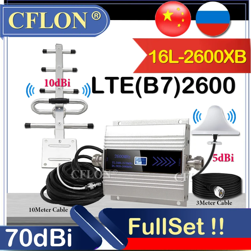 Усилитель сигнала GSM повторитель сотовый усилитель DCS WCDMA LTE 2G 3G 4G 900 1800 2100 2600 МГц
