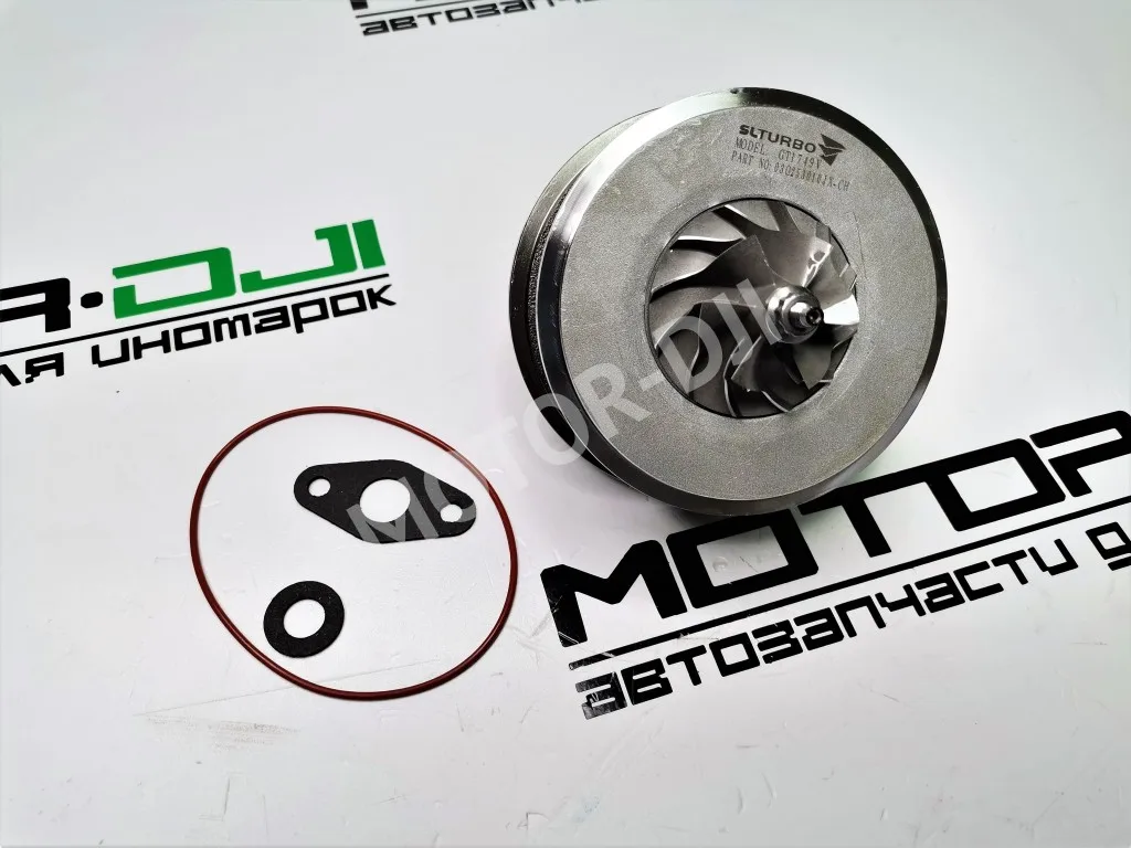 Купить Картридж Турбины Ауди