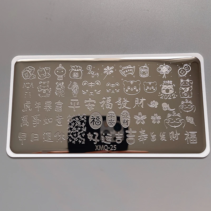 XMQ пластины для штамповки ногтей шаблоны китайский новый год марка цветы