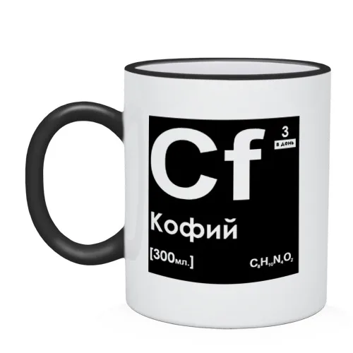 Кружка кофий с деревянной крышкой. Кофий кофий. Кофий. Кофий. Кофий менделеева.