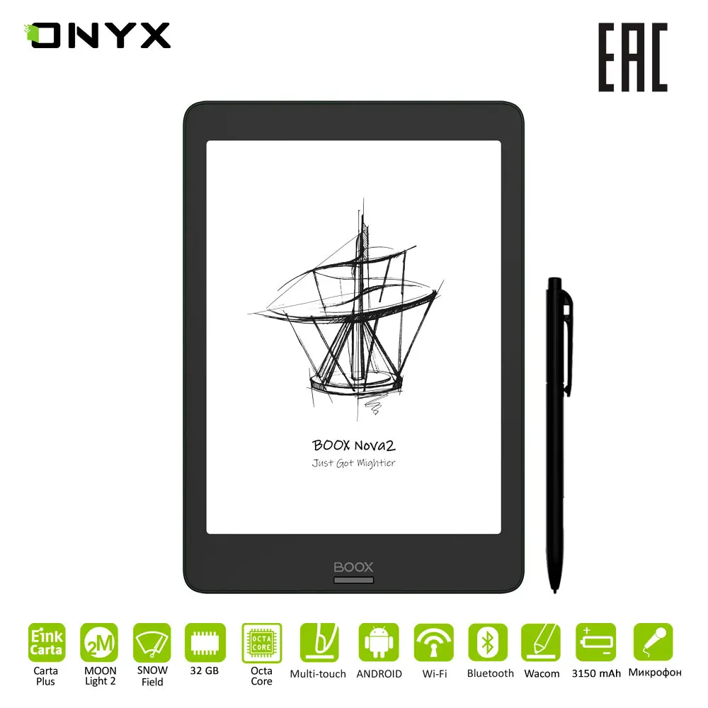 Электронная книга ONYX BOOX NOVA 2 e ink 7 8&quot читалка с подсветкой и сенсорным