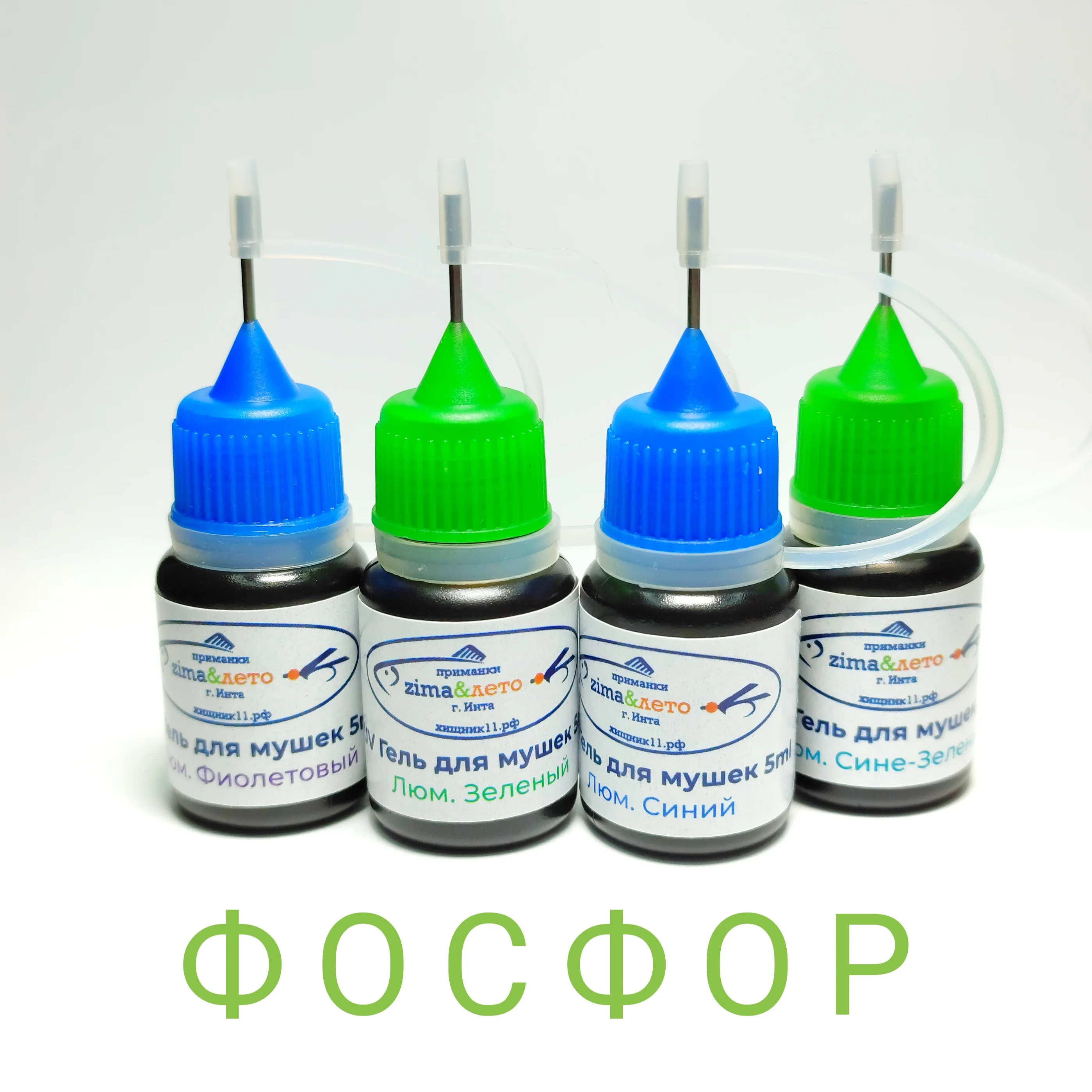 UV Gel Phosphorus (resin) 5ml. Phosphor. To create fly flies and jigs | Спорт и развлечения