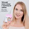 Изображение товара 4