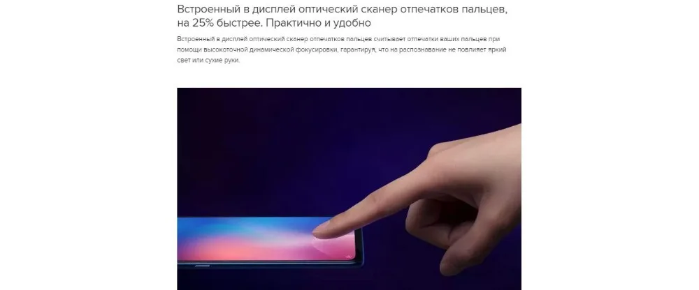 Глобальная версия Xiaomi Mi 9 64 Гб rom 6 Гб ram(абсолютно новая и запечатанная) Mi9