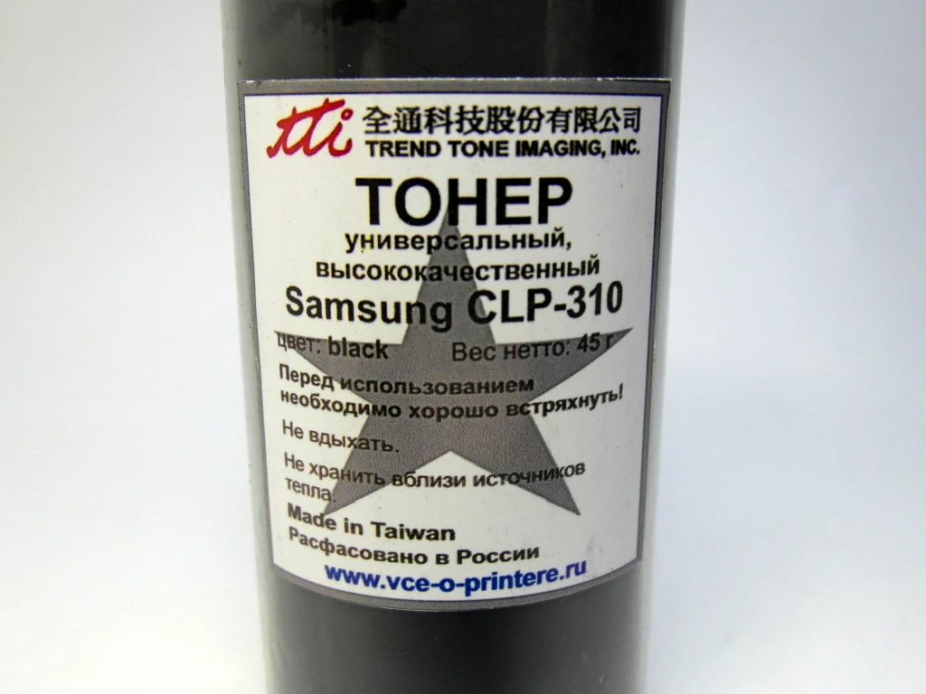 Тонер Black для Samsung CLP-300/ 310 CLX-2160/ 3160 45гр. |