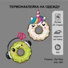 Изображение товара 0