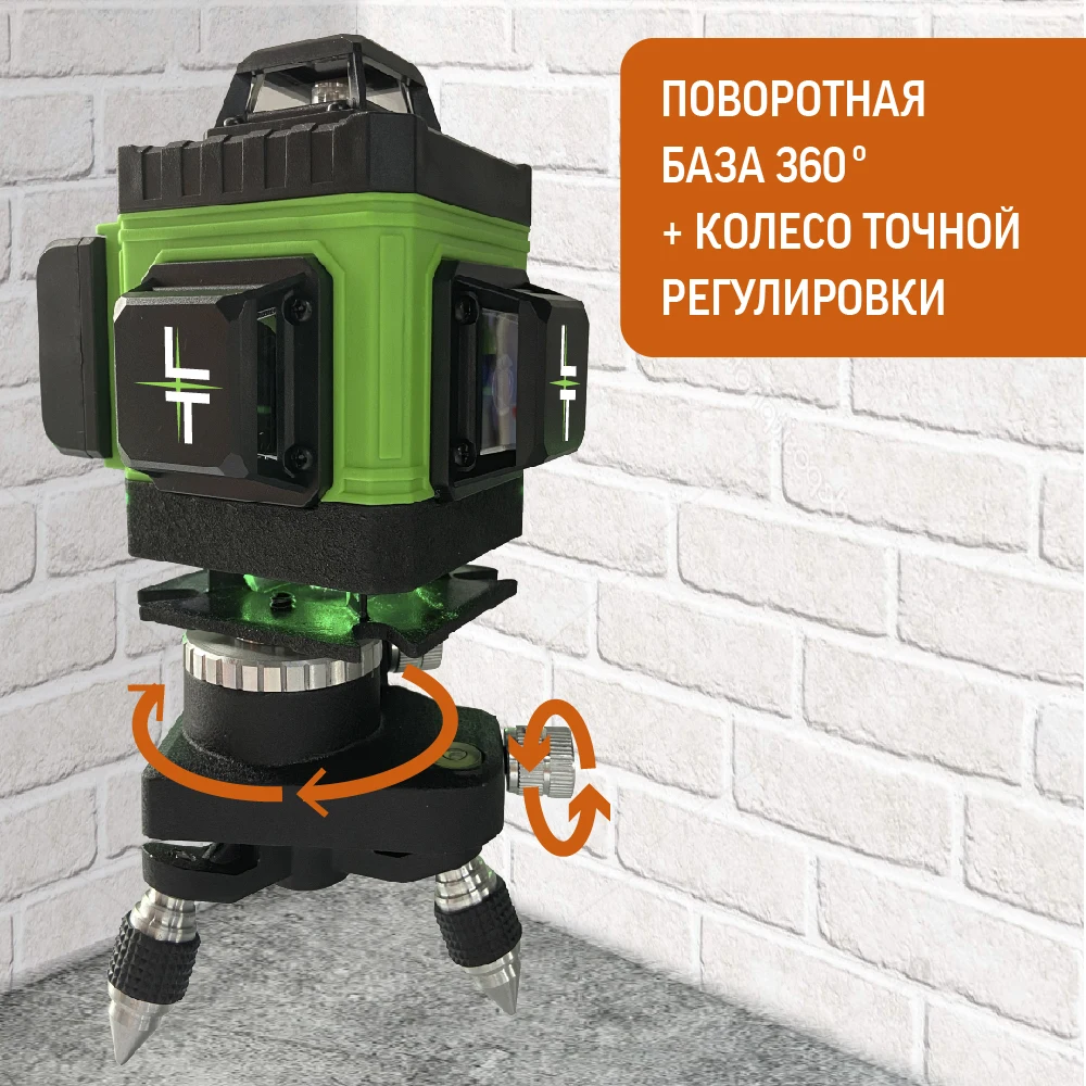 Лазерный уровень. Лазер уровень сетка. Лазерный уровень huepar s04cg. Rgk q32e. Bosch gtl 3 professional (0601015200).