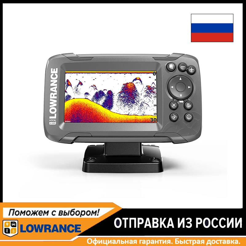 Эхолот Lowrance Hook2 4x GPS|Рыболокаторы| |