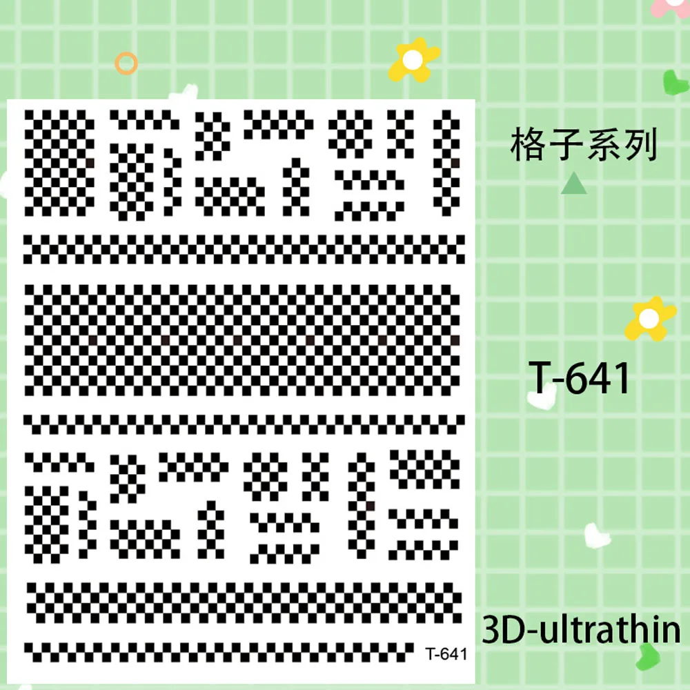 1 лист цветных клетчатых наклеек для ногтей 3D Волнистые украшения