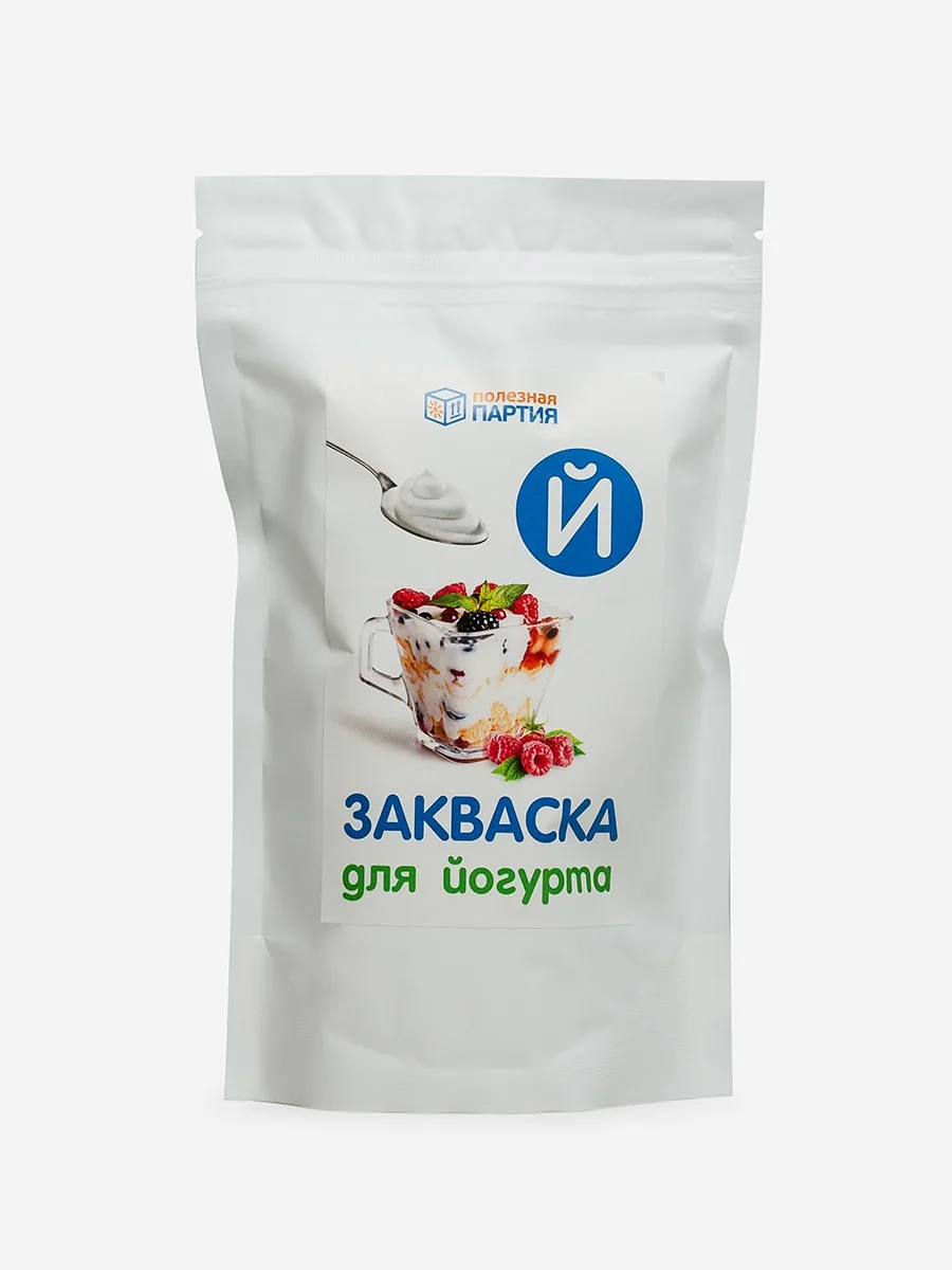 Закваска для приготовления йогурта "Полезная партия" 1 упаковка (5 штук) |