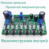 Изображение товара 0
