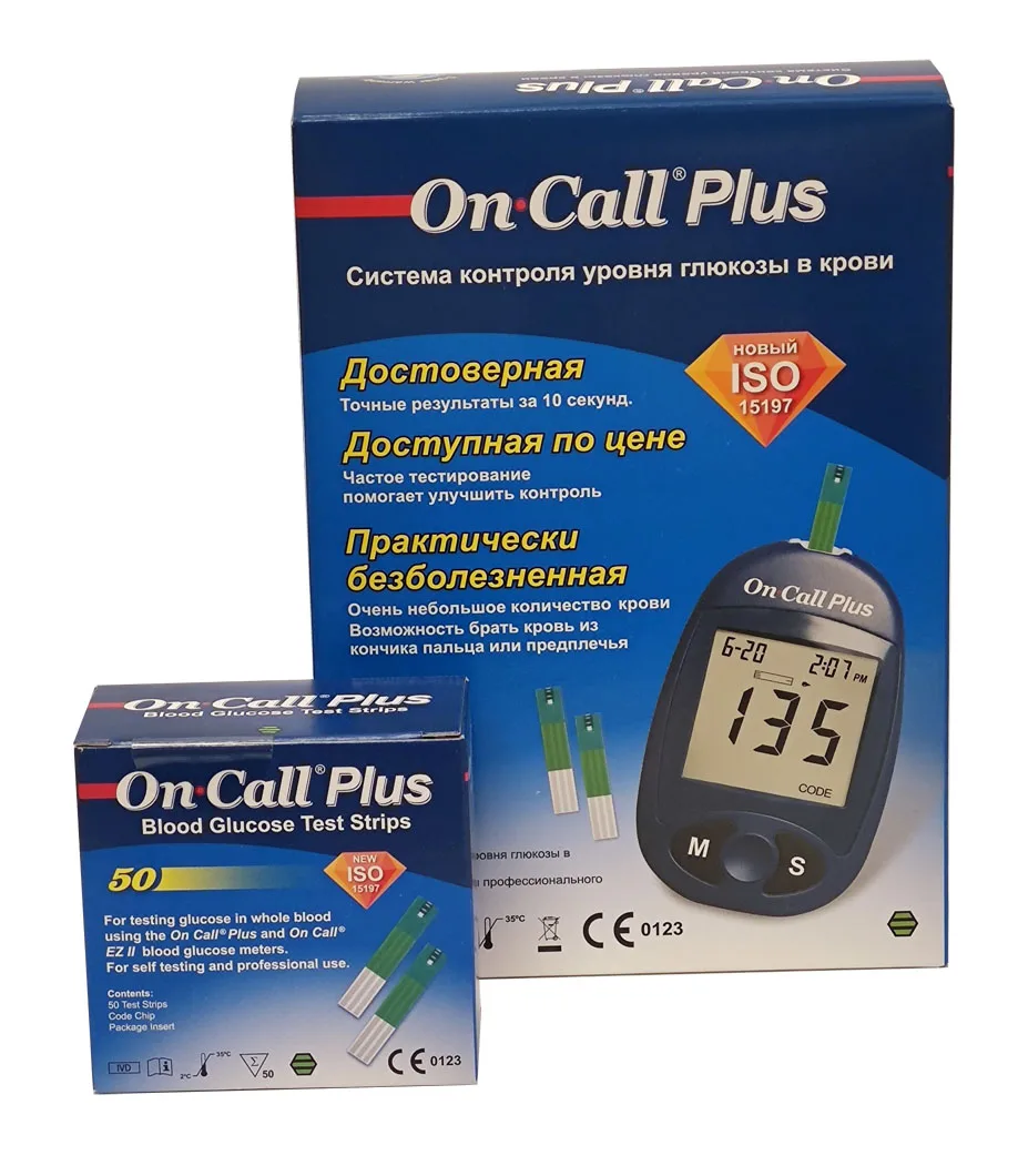 Глюкометр On Call Plus + 50 тест полосок|Уровень глюзы в крови| |